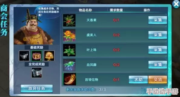剑侠情缘手游：全面解析快速升至65级的高效技巧与攻略介绍