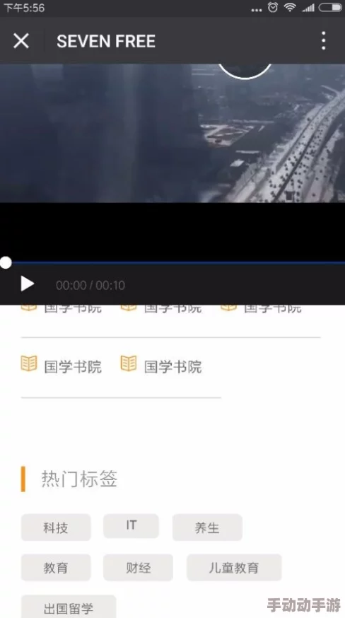 女同69式互添视频在线看最新消息近期网络上流传的相关视频内容引发广泛关注 女同69式互添视频在线看最新消息近期网络上流传的相关视频内容引发广泛关注