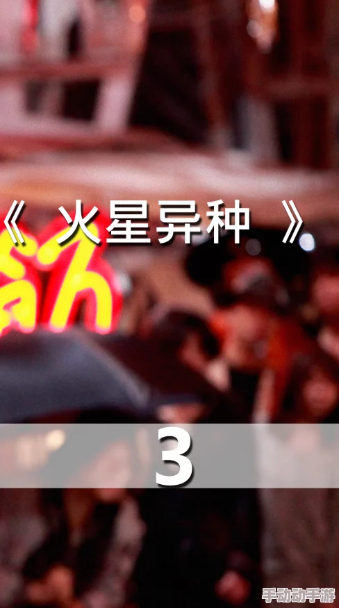 午夜影视污传播正能量让我们一起关注积极向上的内容提升生活品质与心灵成长共创美好未来 午夜影视污传播正能量让我们一起关注积极向上的内容提升生活品质与心灵成长共创美好未来