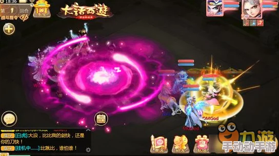 大话西游手游全面解析:套装技能激活技巧深度揭秘及品阶详细介绍指南 大话西游手游全面解析:套装技能激活技巧深度揭秘及品阶详细介绍指南