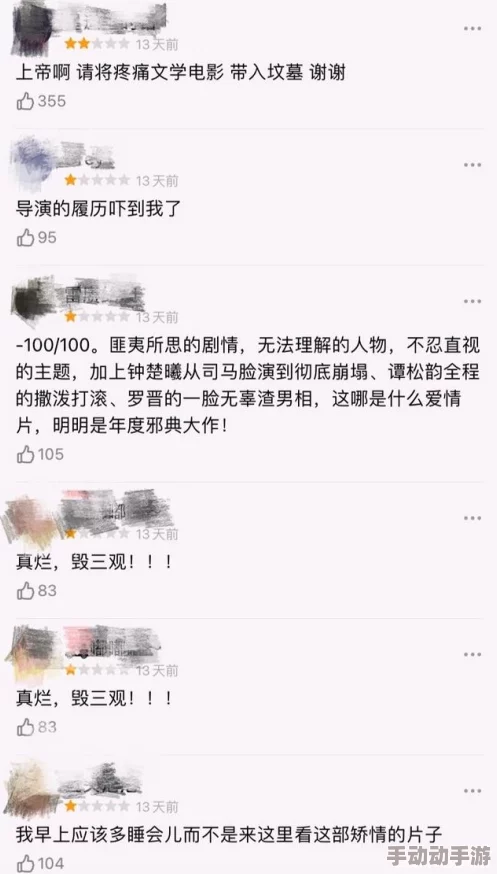 好硬啊一进一得太深了A片近日引发热议网友纷纷讨论影片内容与表现手法成为社交媒体上的热门话题