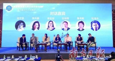 国产亚洲综合一区二区在线积极推动文化交流与创新发展，助力年轻人实现梦想，共同创造美好未来
