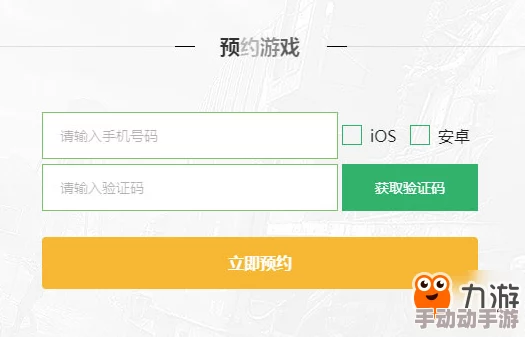 荒野行动二测资格获得途径及具体时间全面解析：何时开启申请？