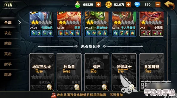 英雄无敌战争纪元攻略:21章愤怒的吉恩通关技巧与策略详解 英雄无敌战争纪元攻略:21章愤怒的吉恩通关技巧与策略详解