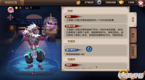 《封神召唤师》深度解析:神将专属技能详细说明与实战应用 《封神召唤师》深度解析:神将专属技能详细说明与实战应用