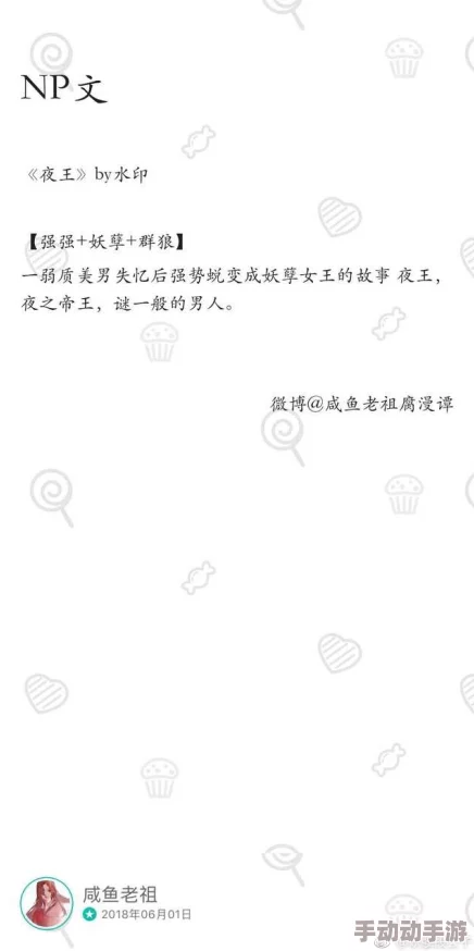 乱l高辣h文一女np最新章节更新至第100章 乱l高辣h文一女np最新章节更新至第100章