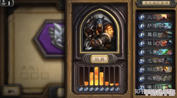 炉石传说竞技场先后手策略差异:高玩深度解析与实战意见小结 炉石传说竞技场先后手策略差异:高玩深度解析与实战意见小结