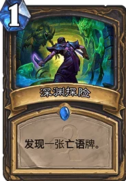 炉石传说竞技场先后手策略差异:高玩深度解析与实战意见小结 炉石传说竞技场先后手策略差异:高玩深度解析与实战意见小结