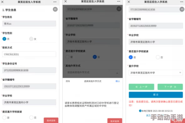 在线一区二区观看 网友推荐这个平台的内容丰富多样,画质清晰流畅,非常适合喜欢在线看剧和综艺的朋友们使用 在线一区二区观看 网友推荐这个平台的内容丰富多样,画质清晰流畅,非常适合喜欢在线看剧和综艺的朋友们使用