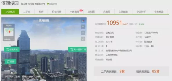 在线一区二区观看 网友推荐这个平台的内容丰富多样,画质清晰流畅,非常适合喜欢在线看剧和综艺的朋友们使用 在线一区二区观看 网友推荐这个平台的内容丰富多样,画质清晰流畅,非常适合喜欢在线看剧和综艺的朋友们使用