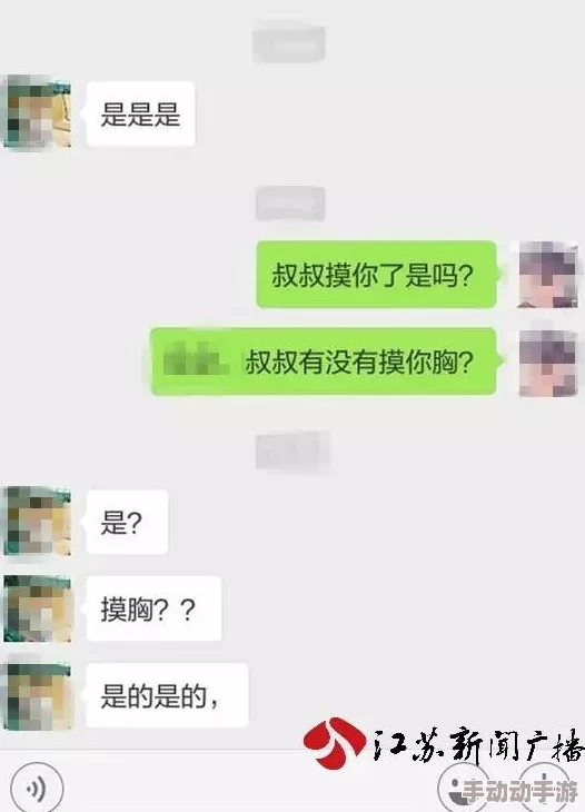 亲胸揉胸膜下刺激娇午夜视频引发热议网友纷纷讨论其内容与表现形式成为社交媒体上的热门话题 亲胸揉胸膜下刺激娇午夜视频引发热议网友纷纷讨论其内容与表现形式成为社交媒体上的热门话题