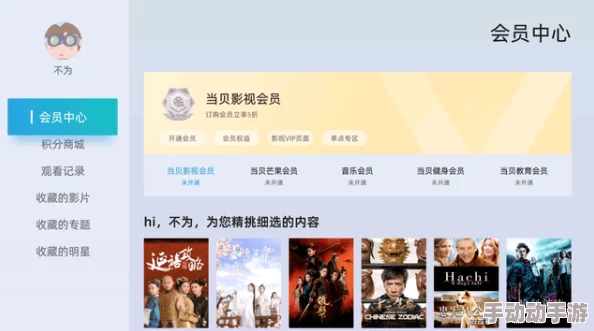 亚洲福利视频网惊爆信息:最新热门视频资源上线,海量内容等你来探索,尽享视觉盛宴与无限乐趣! 亚洲福利视频网惊爆信息:最新热门视频资源上线,海量内容等你来探索,尽享视觉盛宴与无限乐趣!