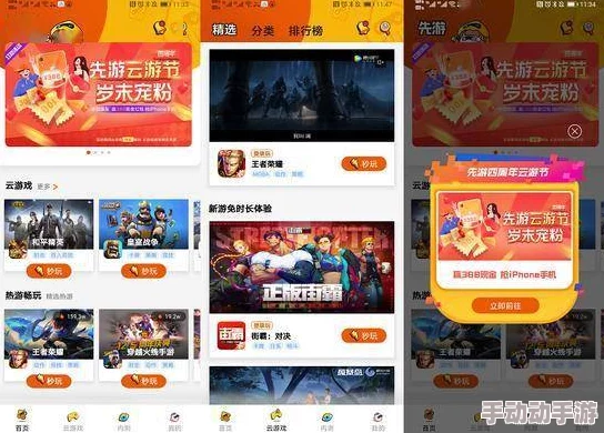 亚洲福利视频网惊爆信息:最新热门视频资源上线,海量内容等你来探索,尽享视觉盛宴与无限乐趣! 亚洲福利视频网惊爆信息:最新热门视频资源上线,海量内容等你来探索,尽享视觉盛宴与无限乐趣!