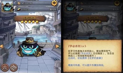 不思议迷宫中毁灭之刃性能全解析:如何有效提升毁灭之刃效果与实战应用 不思议迷宫中毁灭之刃性能全解析:如何有效提升毁灭之刃效果与实战应用