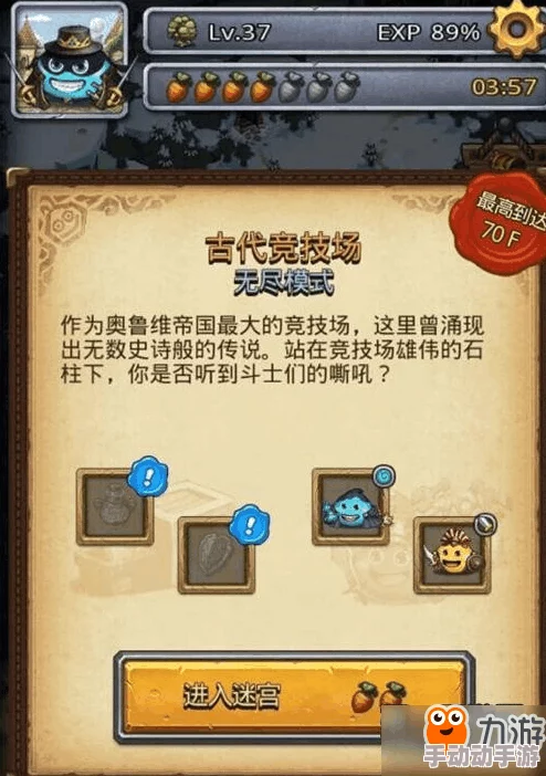 不思议迷宫中毁灭之刃性能全解析:如何有效提升毁灭之刃效果与实战应用 不思议迷宫中毁灭之刃性能全解析:如何有效提升毁灭之刃效果与实战应用