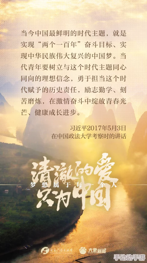 久九九久福利精品视频视频在传播积极向上的内容,鼓励大家追求梦想与幸福,共同创造美好生活 久九九久福利精品视频视频在传播积极向上的内容,鼓励大家追求梦想与幸福,共同创造美好生活