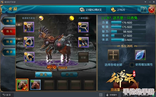 御龙在天手游深度解析:乾坤问答玩法技巧与策略全面分享 御龙在天手游深度解析:乾坤问答玩法技巧与策略全面分享