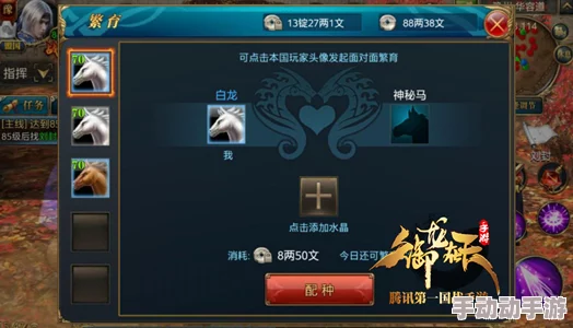 御龙在天手游深度解析:乾坤问答玩法技巧与策略全面分享 御龙在天手游深度解析:乾坤问答玩法技巧与策略全面分享