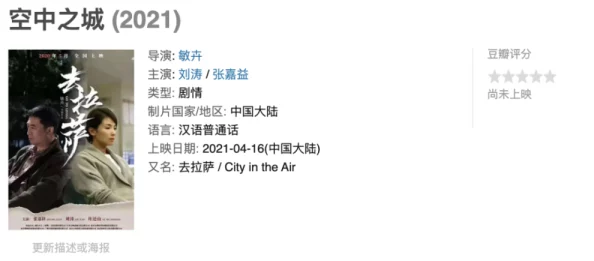 aa一级黄色片 网友评价:这部影片情节简单直接,画面质量不错,但内容较为低俗,适合寻找刺激的观众观看 aa一级黄色片 网友评价:这部影片情节简单直接,画面质量不错,但内容较为低俗,适合寻找刺激的观众观看