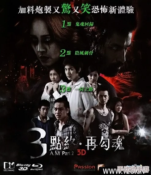 aa一级黄色片 网友评价:这部影片情节简单直接,画面质量不错,但内容较为低俗,适合寻找刺激的观众观看 aa一级黄色片 网友评价:这部影片情节简单直接,画面质量不错,但内容较为低俗,适合寻找刺激的观众观看