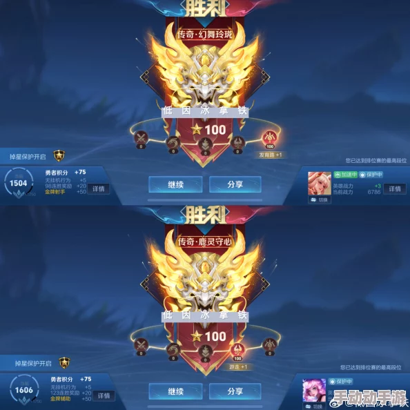 王者荣耀21级玩家拜师冲分,打排位赛提升亲密度至100,每日相约上分之旅 王者荣耀21级玩家拜师冲分,打排位赛提升亲密度至100,每日相约上分之旅