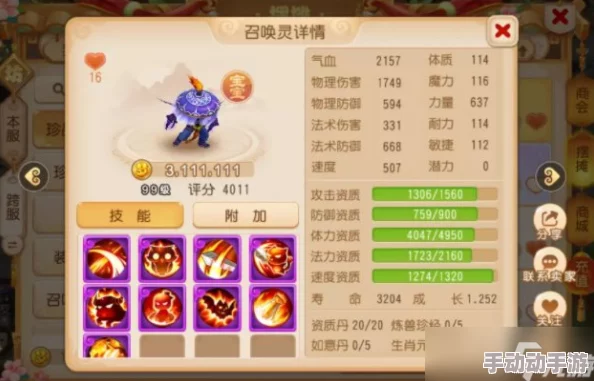 控制与输出兼备的强力角色:西游正传手游洛溪人物详细介绍及技能解析 控制与输出兼备的强力角色:西游正传手游洛溪人物详细介绍及技能解析