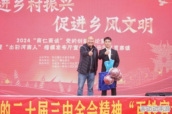 农村乱子伦露脸对白视频积极推动乡村振兴与文化建设鼓励农民团结合作共同创造美好生活展现新时代农村风貌 农村乱子伦露脸对白视频积极推动乡村振兴与文化建设鼓励农民团结合作共同创造美好生活展现新时代农村风貌