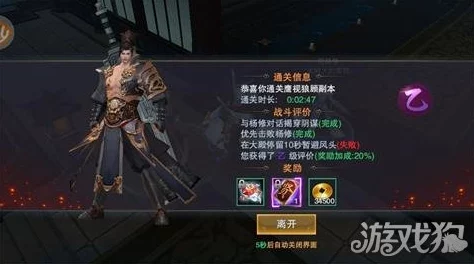 《军师联盟》深度解析:杨修智斗鹰视狼顾副本攻略与心得分享 《军师联盟》深度解析:杨修智斗鹰视狼顾副本攻略与心得分享