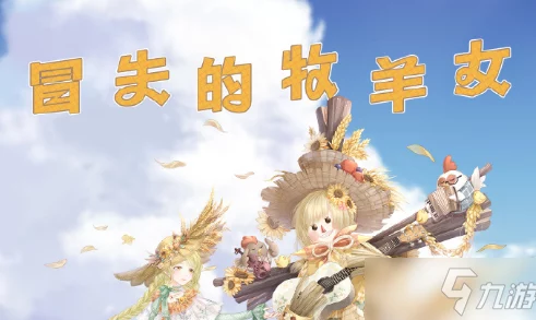 奇迹暖暖:荆棘笼中血鹦鹉S高分搭配攻略,解锁绝美造型的搭配推荐技巧 奇迹暖暖:荆棘笼中血鹦鹉S高分搭配攻略,解锁绝美造型的搭配推荐技巧