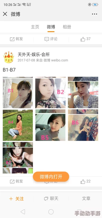 一级毛片不收费 一级毛片不收费