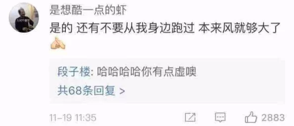 亚洲成年人在线网友推荐这个平台提供丰富的成人内容和社交互动功能非常适合寻找志同道合朋友的用户 亚洲成年人在线网友推荐这个平台提供丰富的成人内容和社交互动功能非常适合寻找志同道合朋友的用户