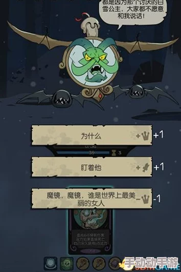 月圆之夜独眼怪BOSS高效打法技巧：策略应对，防止血量过低攻略