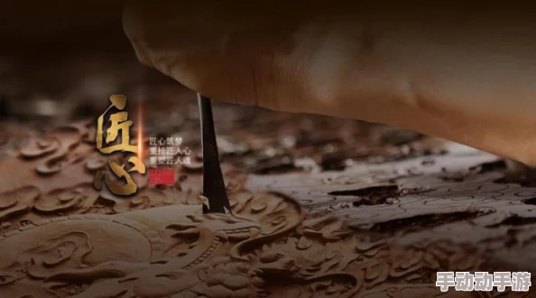 亚洲九九精品：弘扬传统文化，传承工匠精神，展现亚洲风采