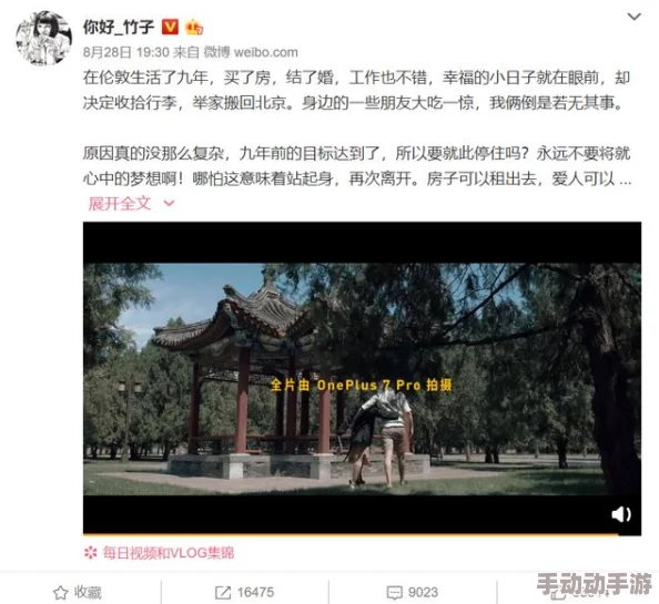 中国hd高清xxxxvideo 网友推荐这部视频画质极佳内容丰富让人耳目一新非常适合喜欢高质量影片的朋友观看