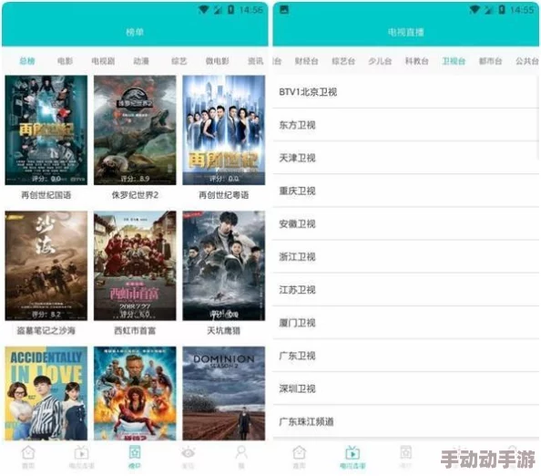 91video国产一区近日推出全新内容平台,汇聚多样化视频资源,致力于为用户提供更优质的观看体验和丰富的娱乐选择 91video国产一区近日推出全新内容平台,汇聚多样化视频资源,致力于为用户提供更优质的观看体验和丰富的娱乐选择