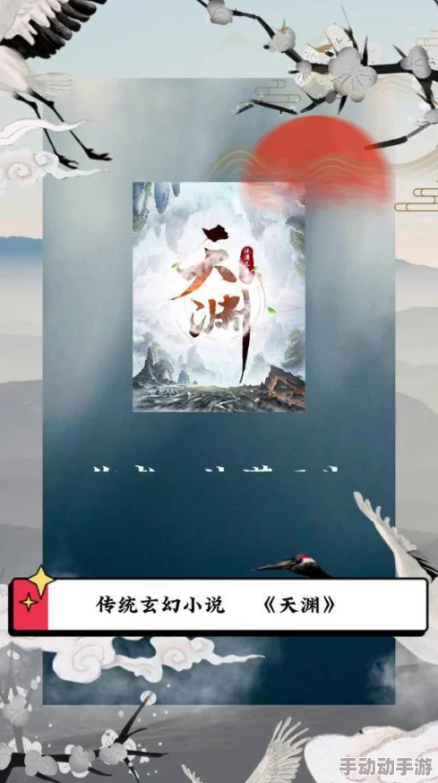 小说肉文高h引发热议读者纷纷讨论情节设定与角色发展成为网络文学新风潮吸引大量粉丝关注