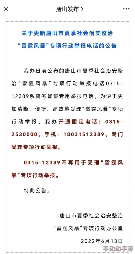 公共澡堂偷拍在线视频 网友推荐这部视频真实记录了公共澡堂的日常生活场景让人感受到不同文化下的社交氛围非常有趣 公共澡堂偷拍在线视频 网友推荐这部视频真实记录了公共澡堂的日常生活场景让人感受到不同文化下的社交氛围非常有趣