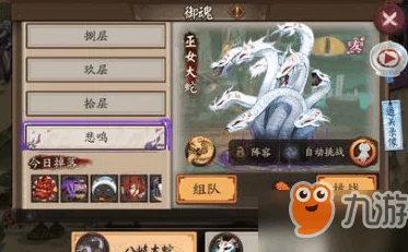 阴阳师低配阵容单刷过魂十副本经验分享：高效通关技巧与策略详解