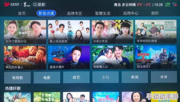 久久r热这里有精品视频平台新增高清4K内容及互动直播功能 久久r热这里有精品视频平台新增高清4K内容及互动直播功能