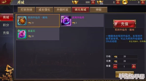 《军师联盟手游》7月31日10时新服震撼开启,精彩活动等你来参与! 《军师联盟手游》7月31日10时新服震撼开启,精彩活动等你来参与!