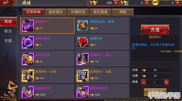 《军师联盟手游》7月31日10时新服震撼开启,精彩活动等你来参与! 《军师联盟手游》7月31日10时新服震撼开启,精彩活动等你来参与!