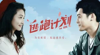 在线观看高清国产福利视频让我们在享受精彩内容的同时也能传播正能量共同营造积极向上的网络环境 在线观看高清国产福利视频让我们在享受精彩内容的同时也能传播正能量共同营造积极向上的网络环境