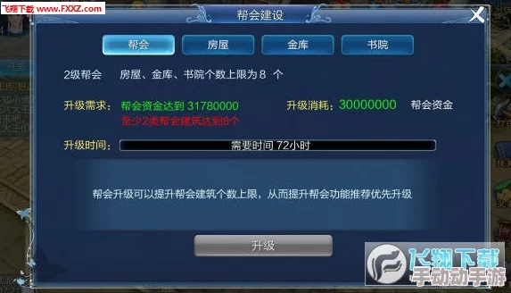 倩女幽魂手游深度解析:门派挑战积分高效兑换攻略与积分获取技巧 倩女幽魂手游深度解析:门派挑战积分高效兑换攻略与积分获取技巧