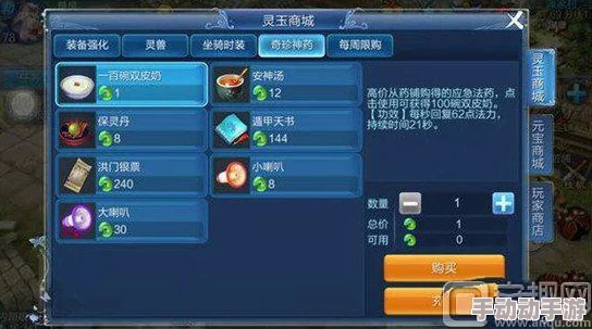 倩女幽魂手游深度解析:门派挑战积分高效兑换攻略与积分获取技巧 倩女幽魂手游深度解析:门派挑战积分高效兑换攻略与积分获取技巧