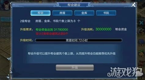 倩女幽魂手游深度解析:门派挑战积分高效兑换攻略与积分获取技巧 倩女幽魂手游深度解析:门派挑战积分高效兑换攻略与积分获取技巧