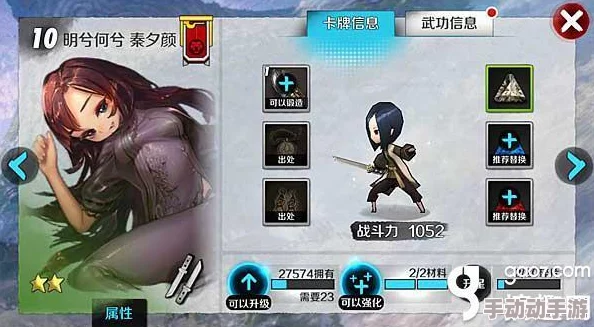 战斗吧剑灵资深老玩家分享:当前版本主流阵容搭配推荐指南 战斗吧剑灵资深老玩家分享:当前版本主流阵容搭配推荐指南