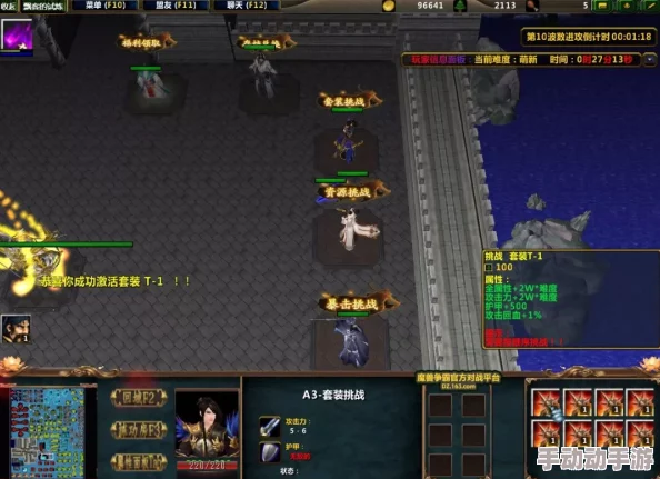 苍穹之剑2心魔试炼玩法全攻略:挑战规则与技巧详细介绍 苍穹之剑2心魔试炼玩法全攻略:挑战规则与技巧详细介绍