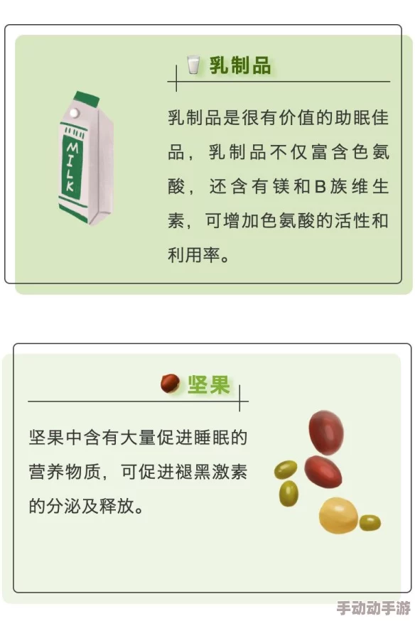 91九色在线最新研究表明健康饮食可改善睡眠质量 91九色在线最新研究表明健康饮食可改善睡眠质量