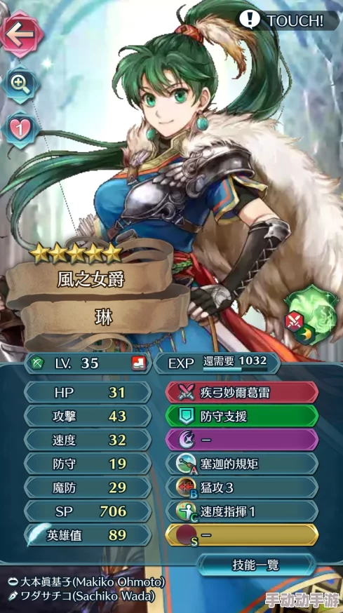 火焰纹章英雄:弓手刹那全面解析,武器选择及技能搭配详解攻略 火焰纹章英雄:弓手刹那全面解析,武器选择及技能搭配详解攻略