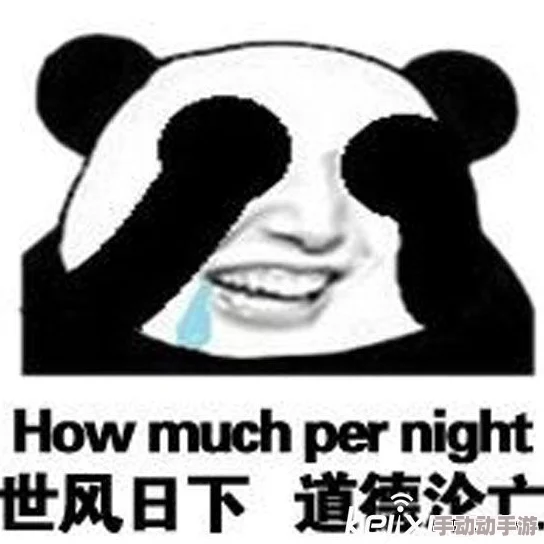 97人摸人人澡人人人超一碰这一事件引发了广泛关注,网友们纷纷热议背后的真相与影响,现场情况令人震惊! 97人摸人人澡人人人超一碰这一事件引发了广泛关注,网友们纷纷热议背后的真相与影响,现场情况令人震惊!